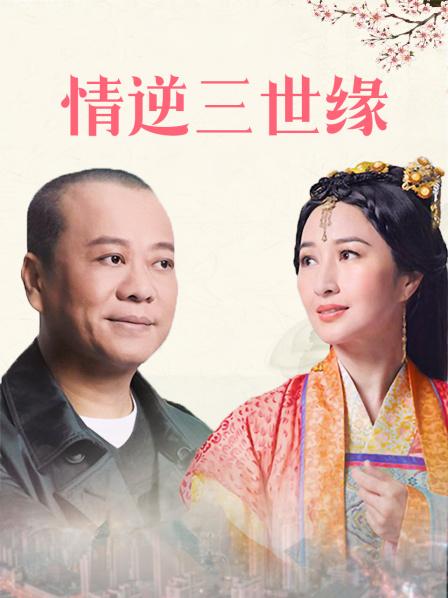 露脸版-福利姬-萌面学妹-网袜OL（1V,288M）